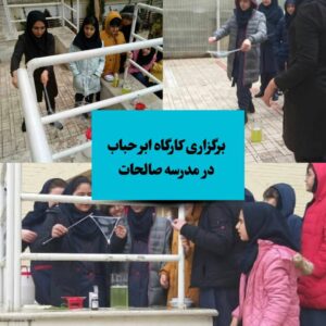 ذهن روشن دکتر آناهید رضایی