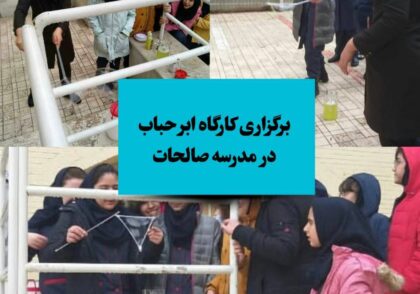 ذهن روشن دکتر آناهید رضایی
