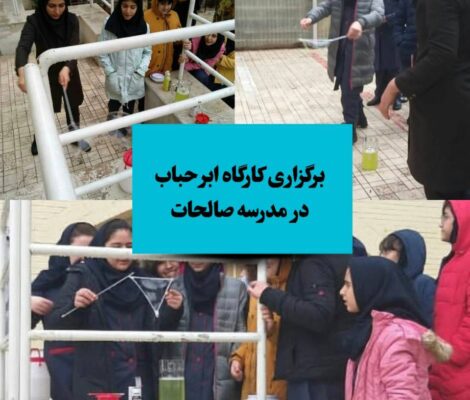ذهن روشن دکتر آناهید رضایی