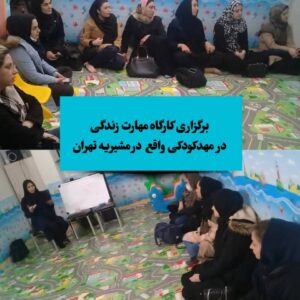 ذهن روشن دکتر آناهید رضایی