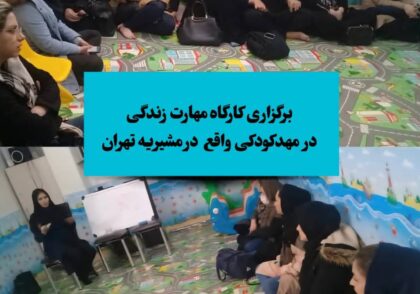 ذهن روشن دکتر آناهید رضایی