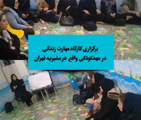 ذهن روشن دکتر آناهید رضایی